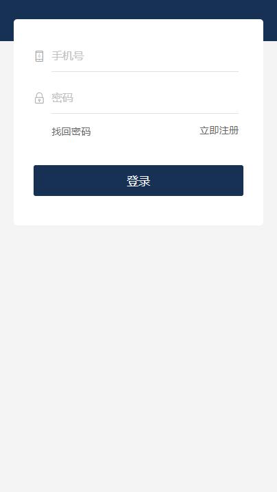 �Խ�����ôע�᣿�Խ���APP��¼����[��-�����̡̳� title=