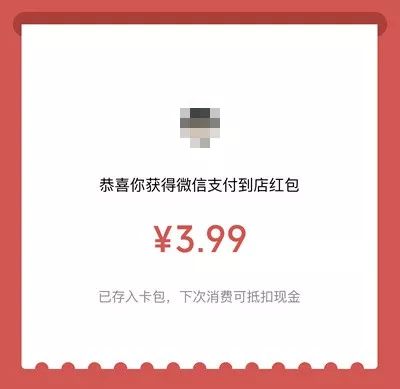 ΢��ҡҡ����ô�����ⵥ��΢��ҡҡ���н���-�����̡̳� title=