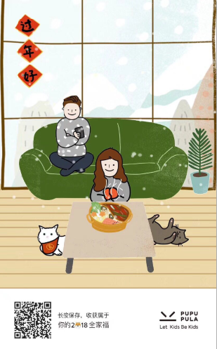 ΢��2018����ȫ�Ҹ�������ô�򲻿���2018��-�����̡̳� title=