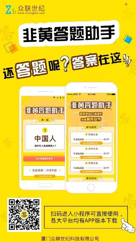 �»ƴ�������׼ȷ�ʸ��𣿾»ƴ���������ȷ-�����̡̳� title=