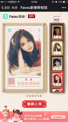 faceu�´��������ô�棿faceu�����´�����-�����̡̳� title=