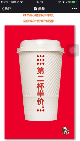 ����ȦKFC����Ը����ô�棿����Ȧ�ϵ»�����-�����̡̳� title=