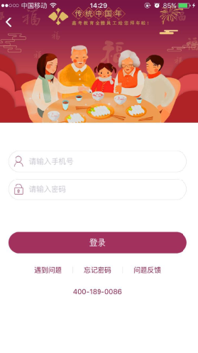 �ο���У��ôע�᣿�ο���У����ע�᷽����-�����̡̳� title=