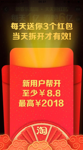 �Ա�2018����ӭ�����ô�棿�Ա�2018����ӭ-�����̡̳� title=