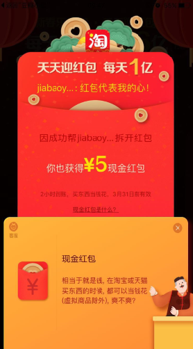 �Ա�2018����ӭ����ֽ���������������-�����̡̳� title=