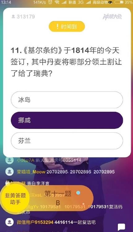 �»ƴ���������ʲô���»ƴ������ֽ�ҿ���-�����̡̳� title=