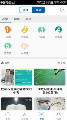 ����֪����ʲô������֪����ô����[��ͼ]-�����̡̳� title=