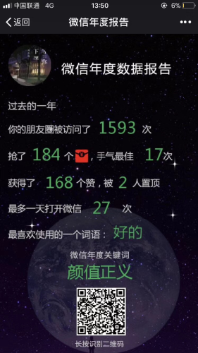 2017΢��������ݱ�����ô���ɣ�΢�������-�����̡̳� title=