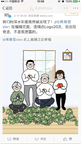 ΢��2018����ȫ�Ҹ��ʵ����ģ�����Ȧ2018��-�����̡̳� title=