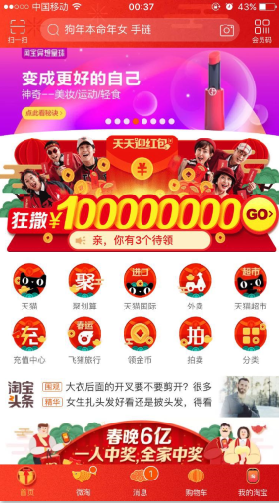 �Ա�2018����ӭ������ģ��Ա�2018����ӭ��-�����̡̳� title=