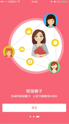 �ο���У��ô��¼���ο���У�����ҳ���¼��-�����̡̳� title=