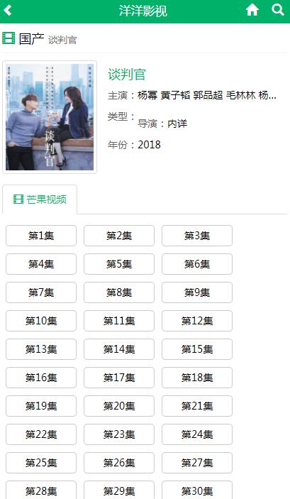 ҶԭӰԺ��ô����Ƶ��ҶԭӰԺAPPʹ�÷���[-�����̡̳� title=