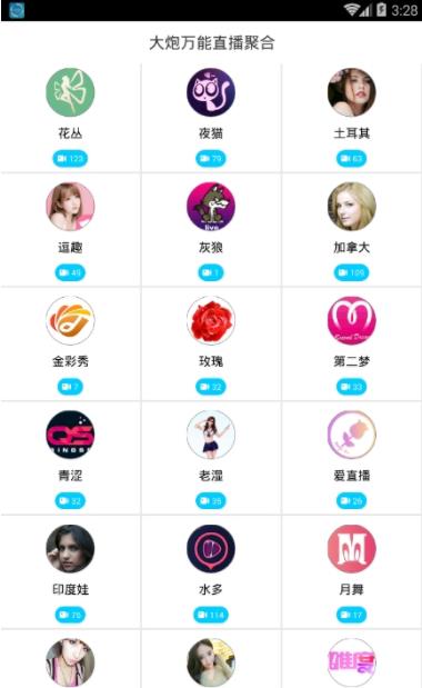 ��������ֱ����ôע�᣿��������ֱ��APP��¼-�����̡̳� title=