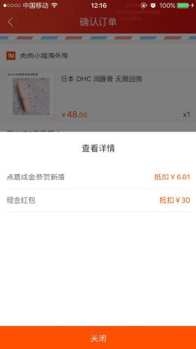 2018�Ա�����ӭ�����ô���ֿۣܵ��Ա�����-�����̡̳� title=