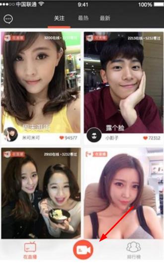 ҹ��ֱ����ô��ֱ����ҹ��ֱ��APP��ֱ���̳�-�����̡̳� title=