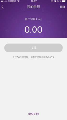 ��Ҫ������ô���֣���Ҫ��Ǯ�嶥���ַ�����-�����̡̳� title=