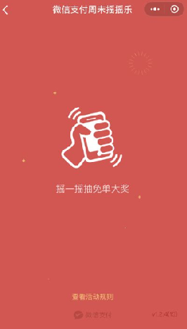 ΢��ҡҡ����ô������΢���´�ҡҡ����ô��-�����̡̳� title=