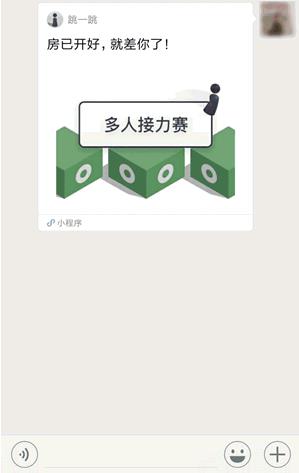 ��һ������ģʽ���ģ�΢����һ��������Ϸ��-�����̡̳� title=