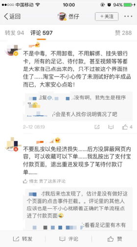 �Ա����Ӵ����绰���Խ����Ա����Ӵ�����-�����̡̳� title=