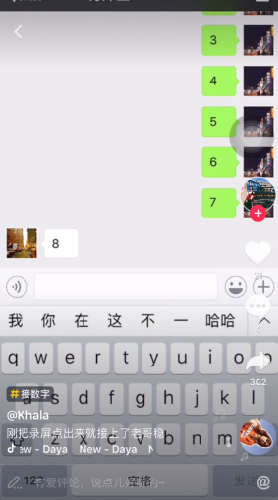 ������������ʲô����������������ʲô��˼-�����̡̳� title=