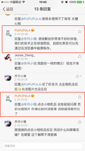 2018����ȫ�Ҹ�ͼƬ��ô���棿΢��2018����-�����̡̳� title=