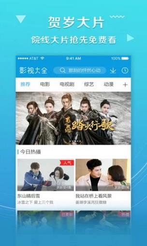 ҶԭӰԺAPP�������أ�ҶԭӰԺ���ص�ַ����-�����̡̳� title=