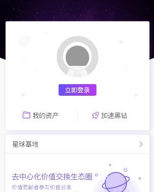 ����������ôע�᣿��������APP��¼����[��-�����̡̳� title=