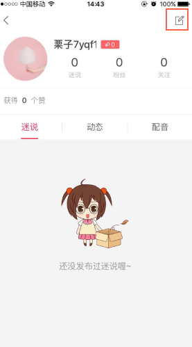 ��˵��ôŪͷ����˵��ͷ�񷽷�����[��ͼ]-�����̡̳� title=