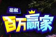 �嶥���ٷ������ʲô���嶥���1��30��1