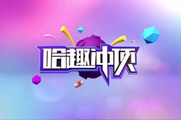 ��Ȥ�嶥������Ŀ���� ��Ȥ�嶥2��9����Ŀ1
