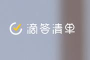 �δ��嵥app�嵥��ô���ࣿ