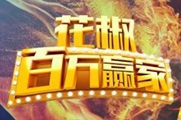 �嶥���ʲôʱ���ܿ�ʼ���⣿�嶥������