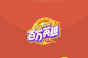 ����Ӯ�Ҽ�����⣿����Ӯ��2��2�մ���ʱ��