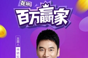 �ƽ�ʮ������ܴ������𣿻ƽ�ʮ��1��16�մ�