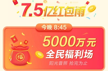 ����APP��������ͼƬ���� �����ɨ��֧����