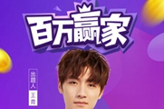 ֥ʿ������Ӯ��Ҳ׬��ʲô��֥ʿ������Ӯ��