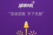 �嶥��������͸��ʲô���嶥���1��22����