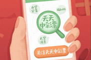 ����Ӯ�Ҽ�����⣿����Ӯ��2��1�մ���ʱ��