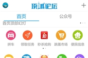 �����������APP��ʽ���ߣ����߰��������̣�-�����̡̳� title=