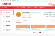 �嶥���������Ŀ���� �嶥���2��6��19�㳡