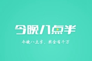 ����Ӯ�ҽ����м�������������Ӯ��1��1