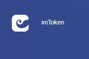 imToken��ε������Ǵ�?imToken������Ǵʵ�