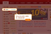 360��Ʊ��ι����Ʊ��360��Ʊ�����Ʊ����-�����̡̳� title=