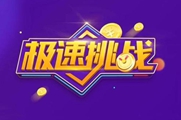 һ��ǧ��������Ŀ���� һ��ǧ��1��30����Ŀ