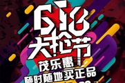 ��ï�ֻ�app��������ϴ�����Ʒͼ�����Σ�