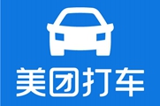 ���Ŵ�˾������ô�շѣ�