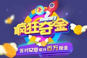 ����Ӣ����Ŀ�ع� ����Ӣ��1��24��22�㳡��