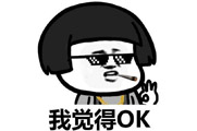 �嶥�������Ҫ��õ��ˣ�