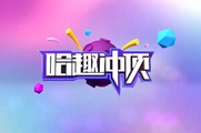 �ƽ�ʮ������й����ʲô���ƽ�ʮ��2��2����