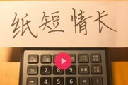 ��������Ϊ�Ҳ�֪����ʲô��?��������Ϊ�Ҳ�